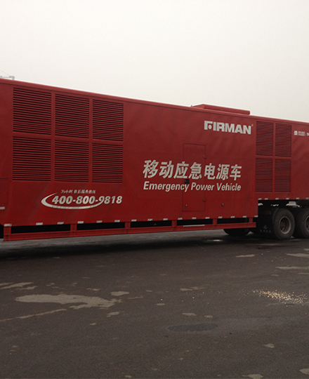 Power Generating Equipment