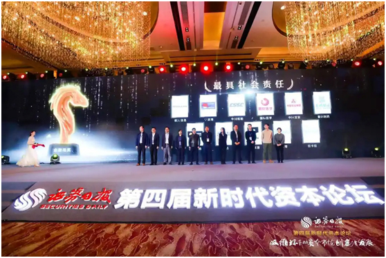 The College of JINGQU Unveiled